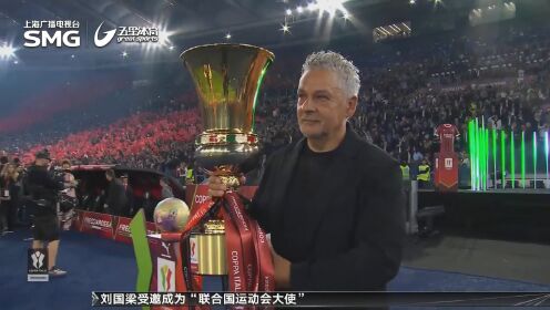 巴塞罗那力克AC米兰，取得胜利